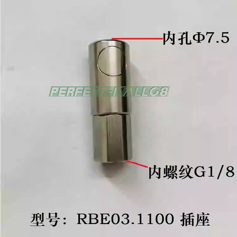 1PC New FIT FOR STAUBLI quick connector plug RBE03.1100 G1/8