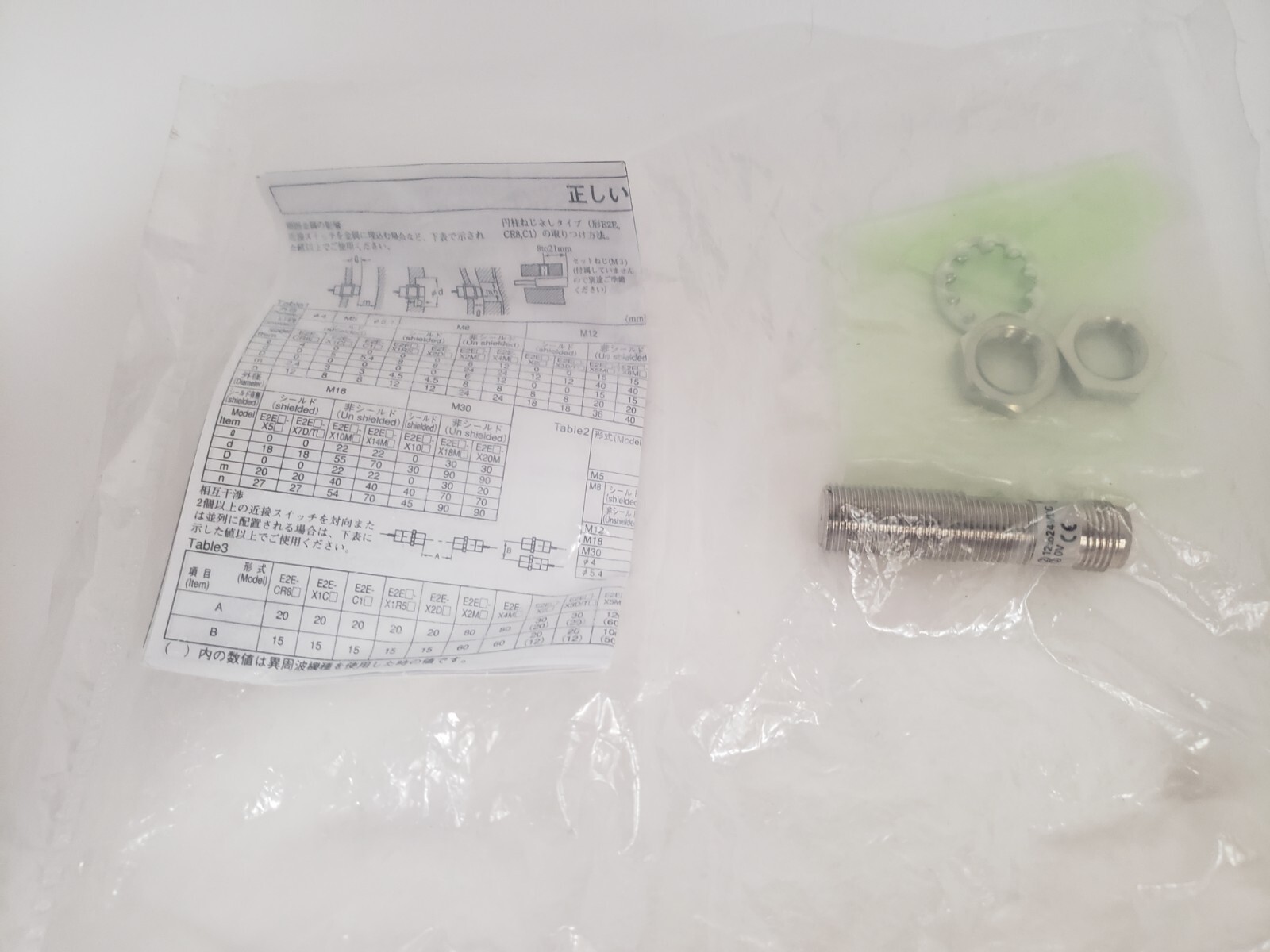 OMRON E2E-X3D2-M1 PROXIMITY SENSOR 12-24VDC NIB