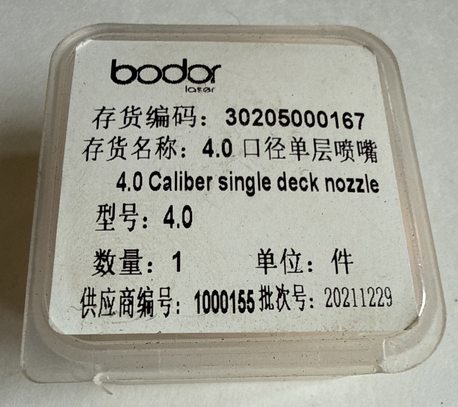 Bodor Laser 4.0 Caliber Single Deck Nozzle