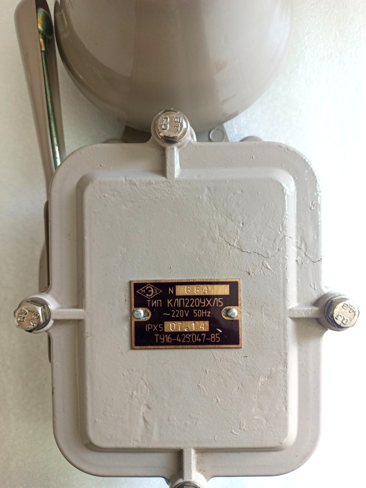 MARINE ELECTRIC BELL TYPE KLP2204YX15 (FREE SHIPPING)