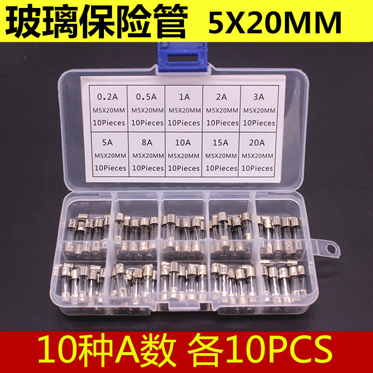 5x20mm Quick Blow Glass Tube Fuse Assorted Kits Fast-blow Glass Fuses Set 0.2-20