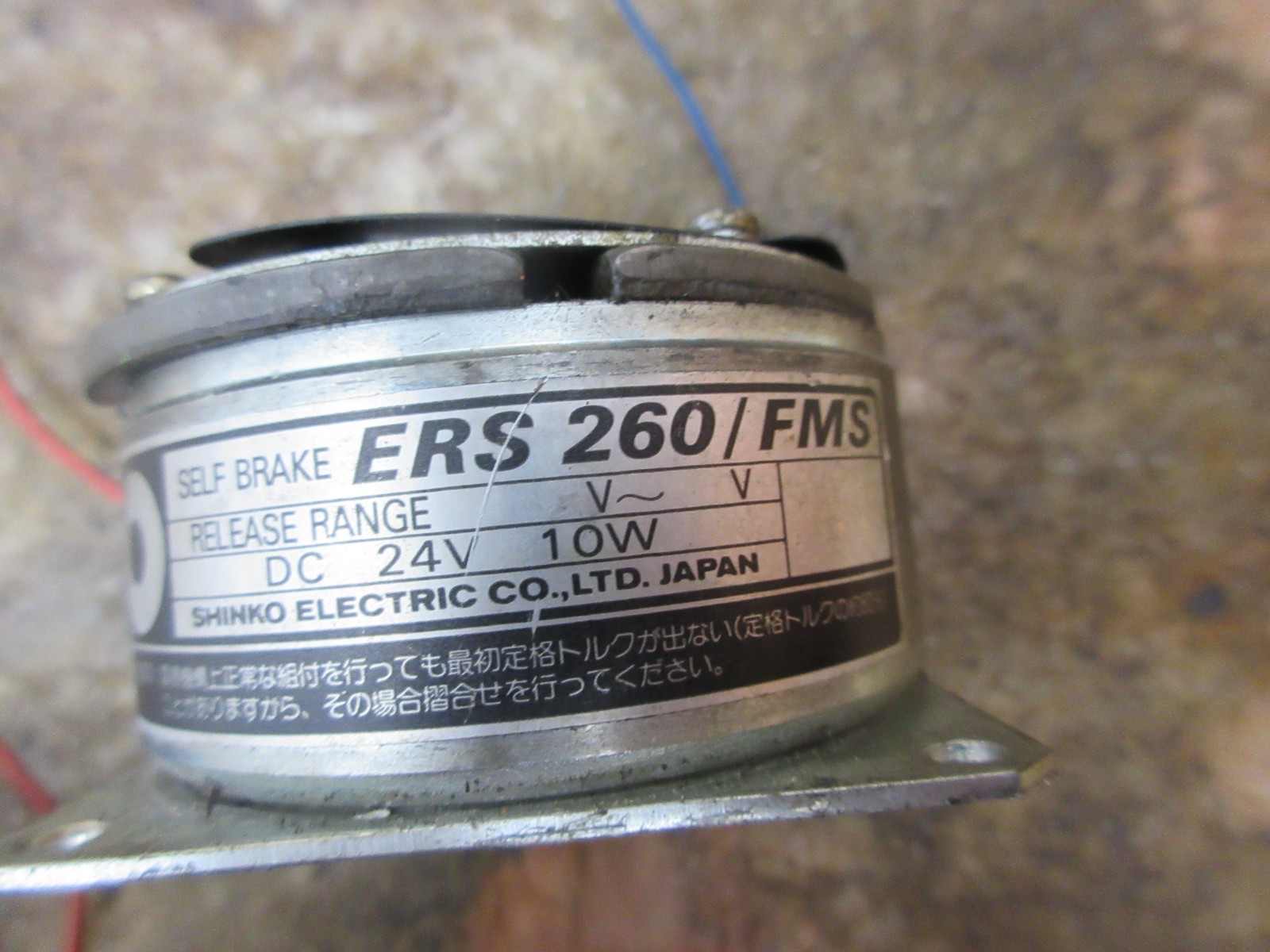 2000 KITAMURA 2XI CNC VERTICAL MILL ERS 260/FMS SHINKO BRAKE CLUTCH