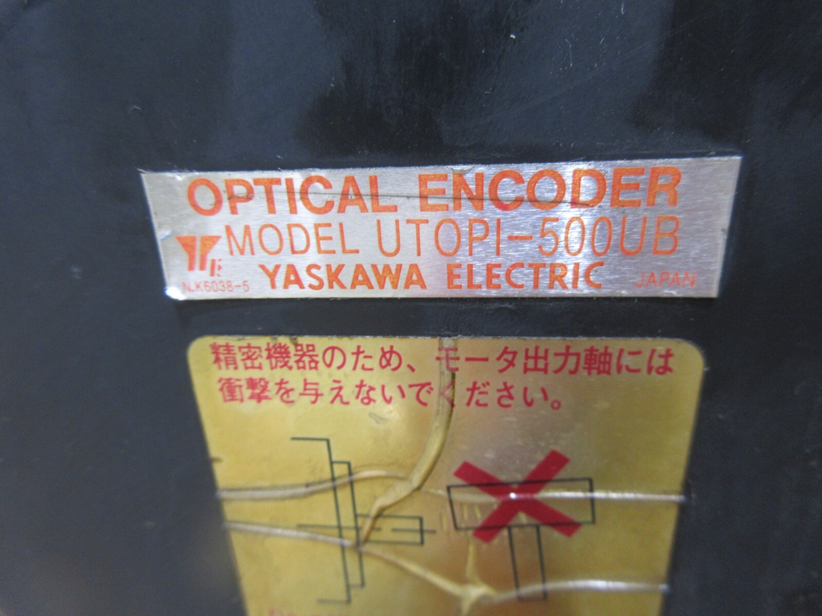 *SPECIAL PRICE* WARRANTY: YASKAWA MOTOR USAFED-20FB2 20F B2 UTOPI-500UB EACH 1