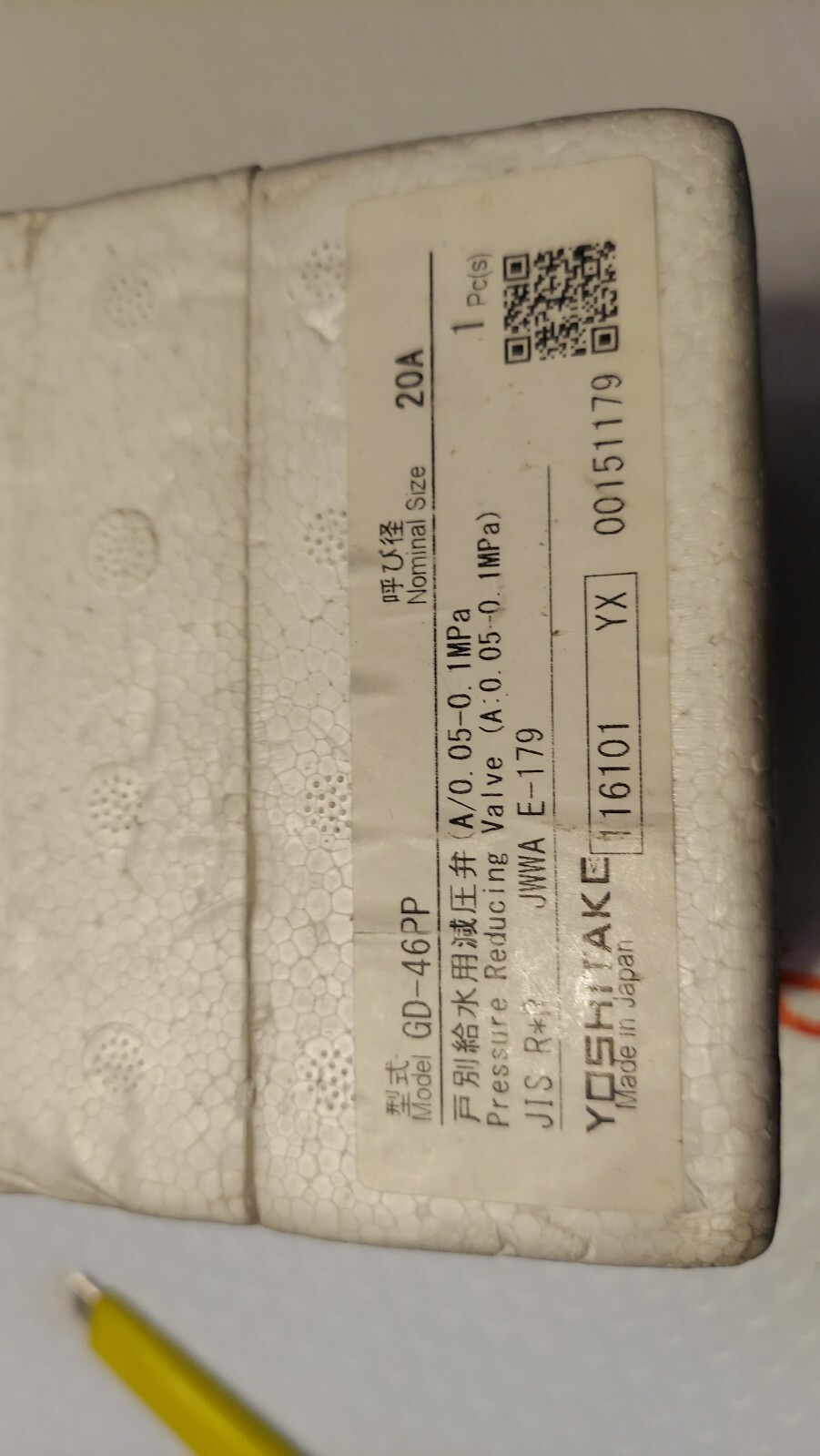 New Yoshitake GD-46PP Pressure Reducing Valve