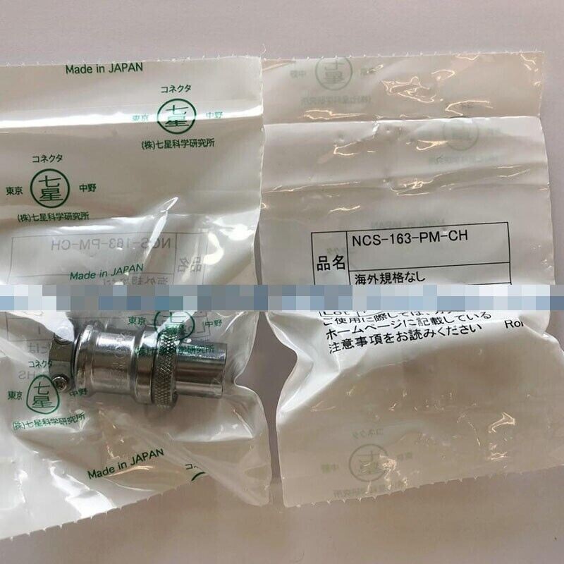 1PC NEW For NANABOSHI Socket Plug NCS-163-PM-CH Connector