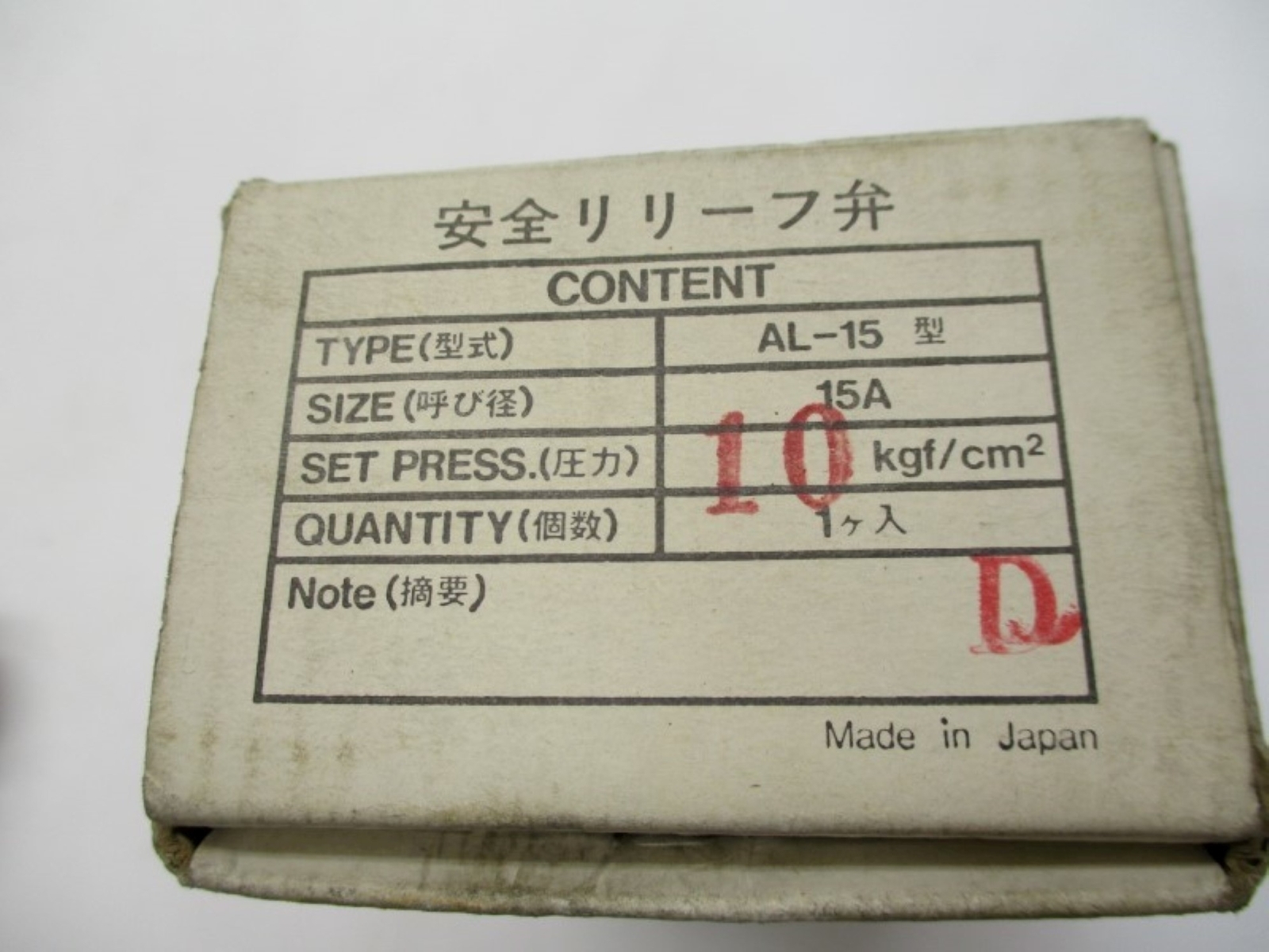 YOSHITAKE AL-15 NSMP