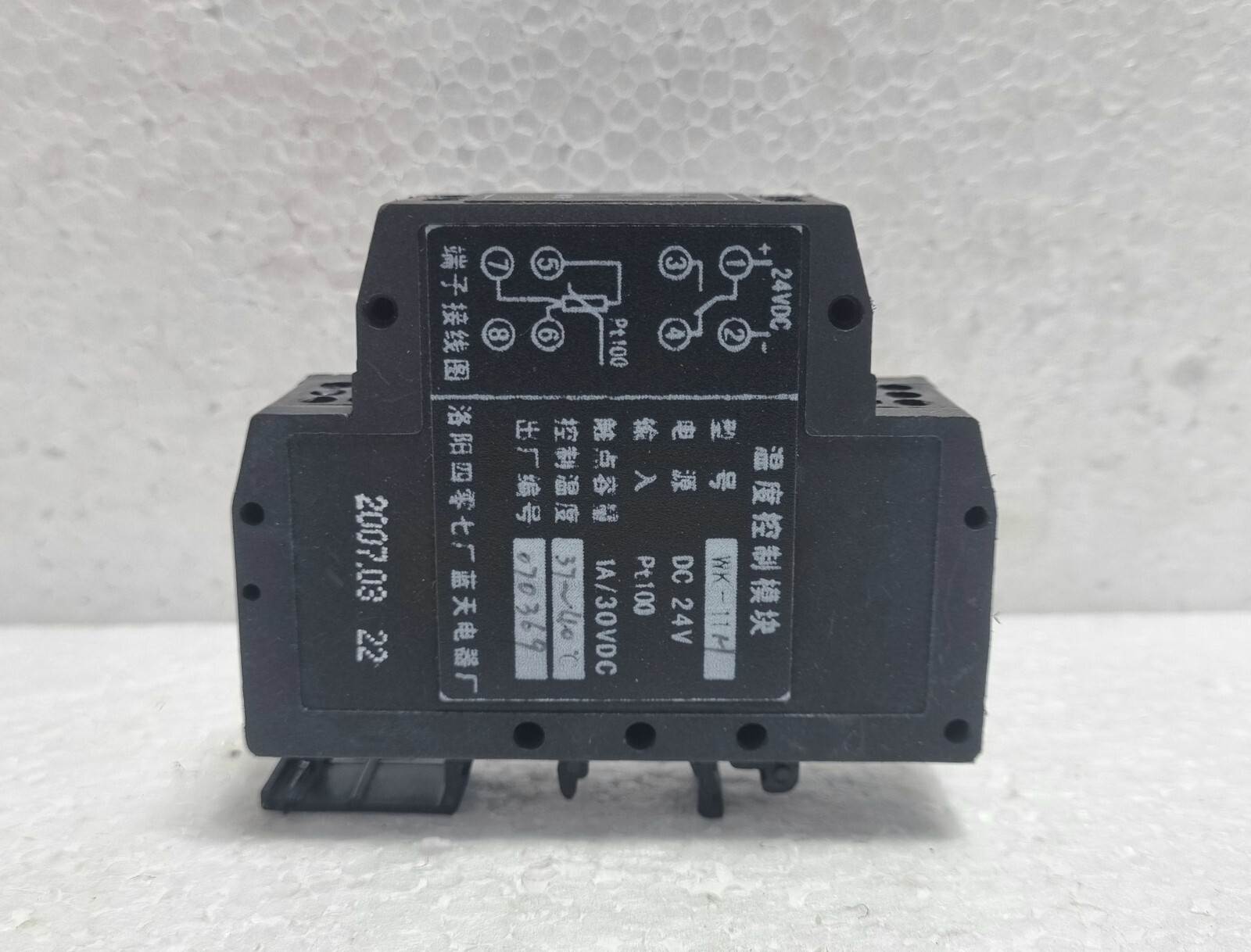 Blue Sky Electrical Appliances Temperature Control Module Model WK-11H