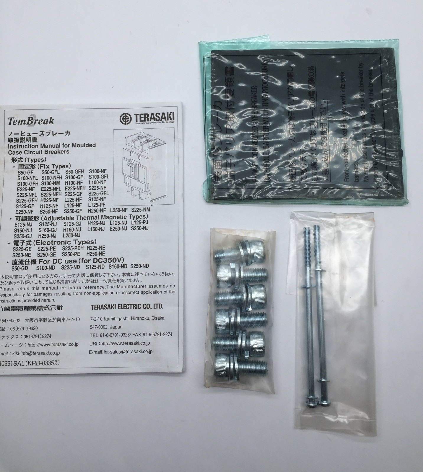 TERASAKI H125-NJ TemBreak Circuit Breaker 3 Pole 32A FC 85KA 415VAC