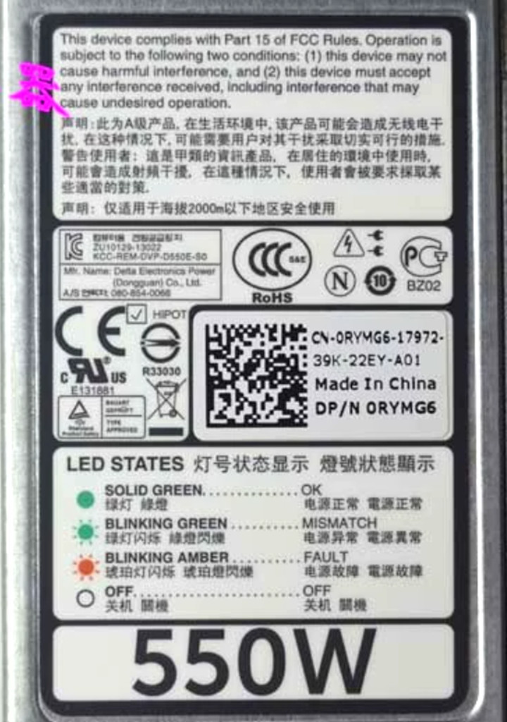 QTY: 1 Used R320 R420 Server 550W DPS-550MB RYMG6 Redundant Power Supply