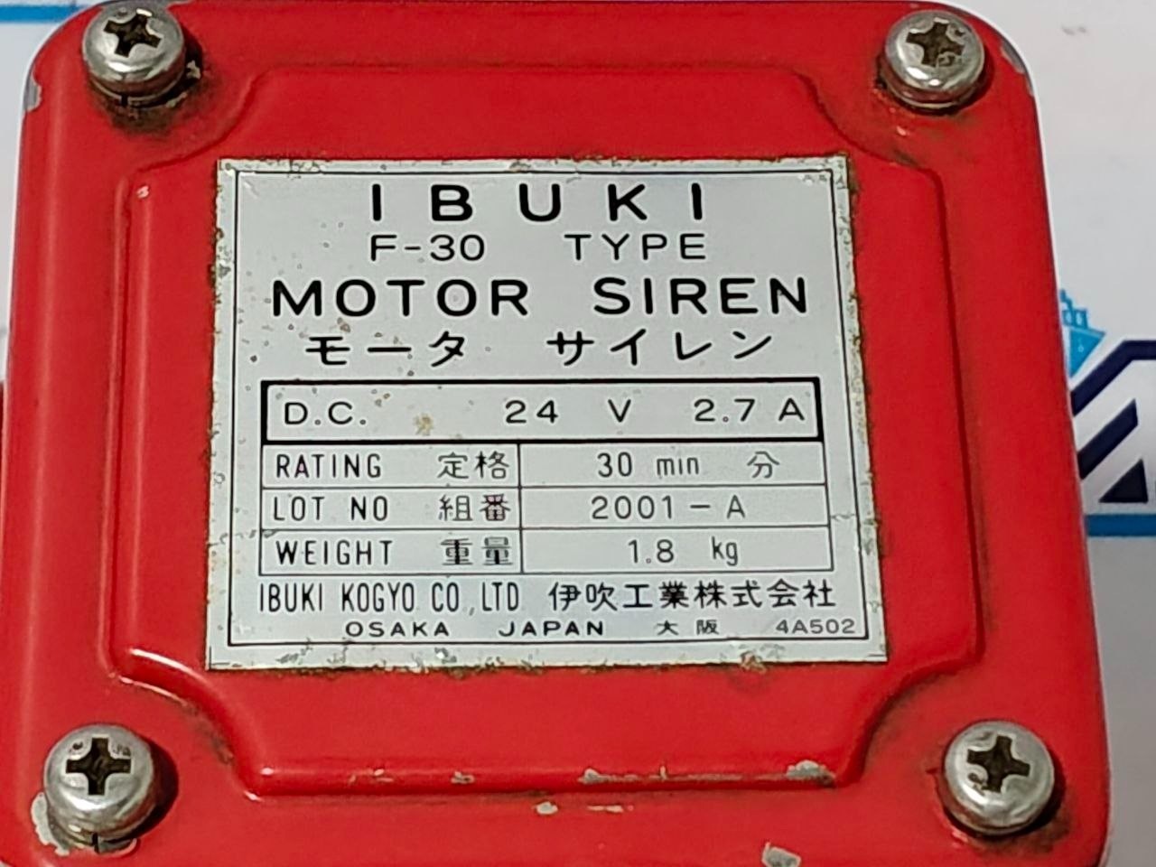 Ibuki F-30 Type Motor Siren DC 24V 2.7A F30 (Unused New)