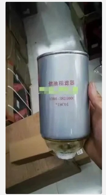 1PCS NEW FOR 1104-382100C silver with cup/CC275 harvester fuel coarse filter