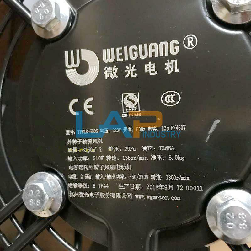 For WEIGUANG External rotor axial fan Axial Fan YWF4E-550S 220V cold storage fan
