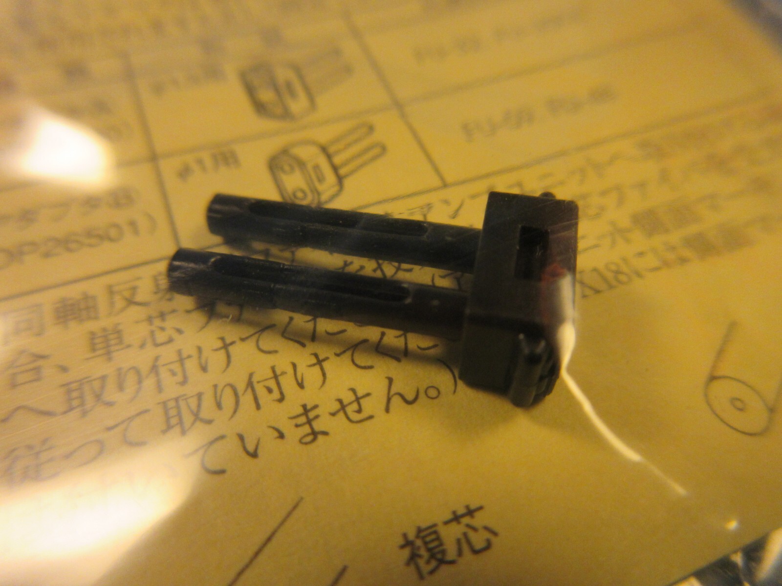 KEYENCE FU-66, Reflective Fibre Unit, Fiber Optic Sensor, M4