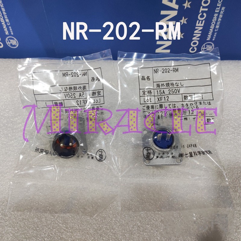 2PC NEW FOR Nanaboshi Connector NR-202-RM