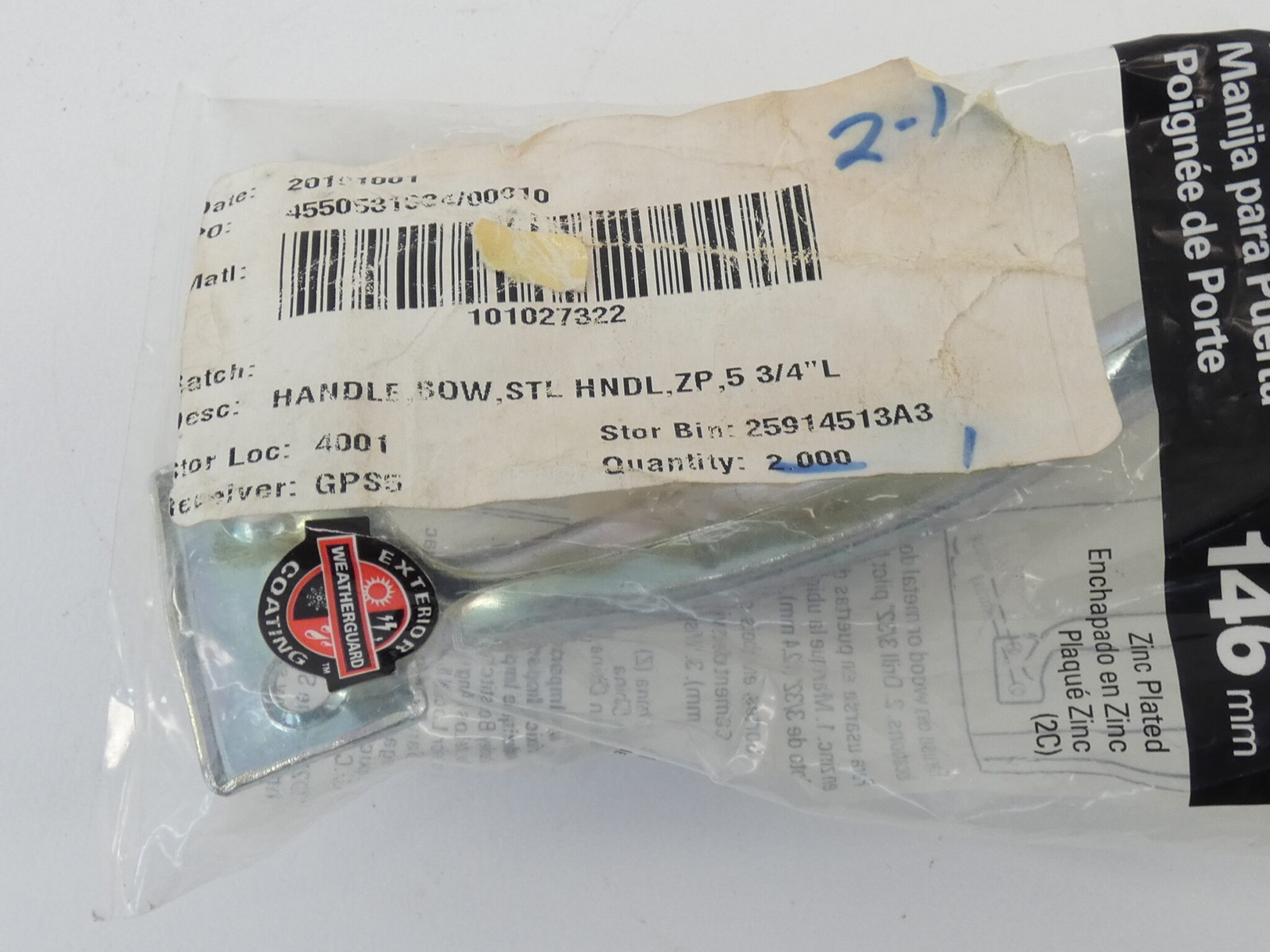 Stanley 81-0530 SP482 Door Pull Handle 5-3/4″ Zinc Plated – NEW Surplus!