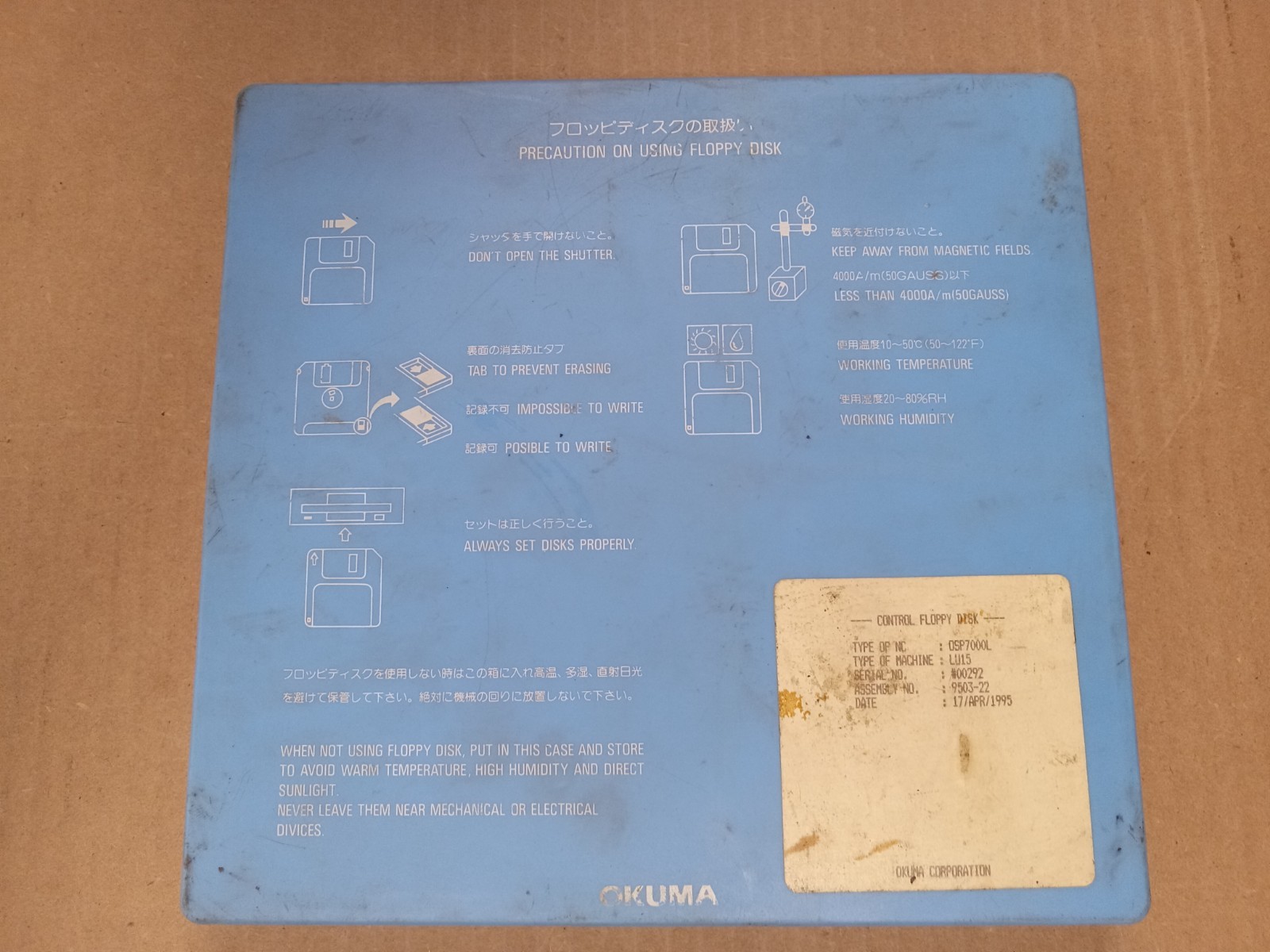 Okuma Micro Floppy Disk Case E8048-090-426-1