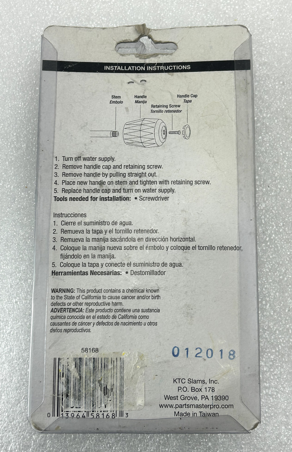 Partsmaster Pro (PM) 58168 Handles for Sterling / Broach L – New