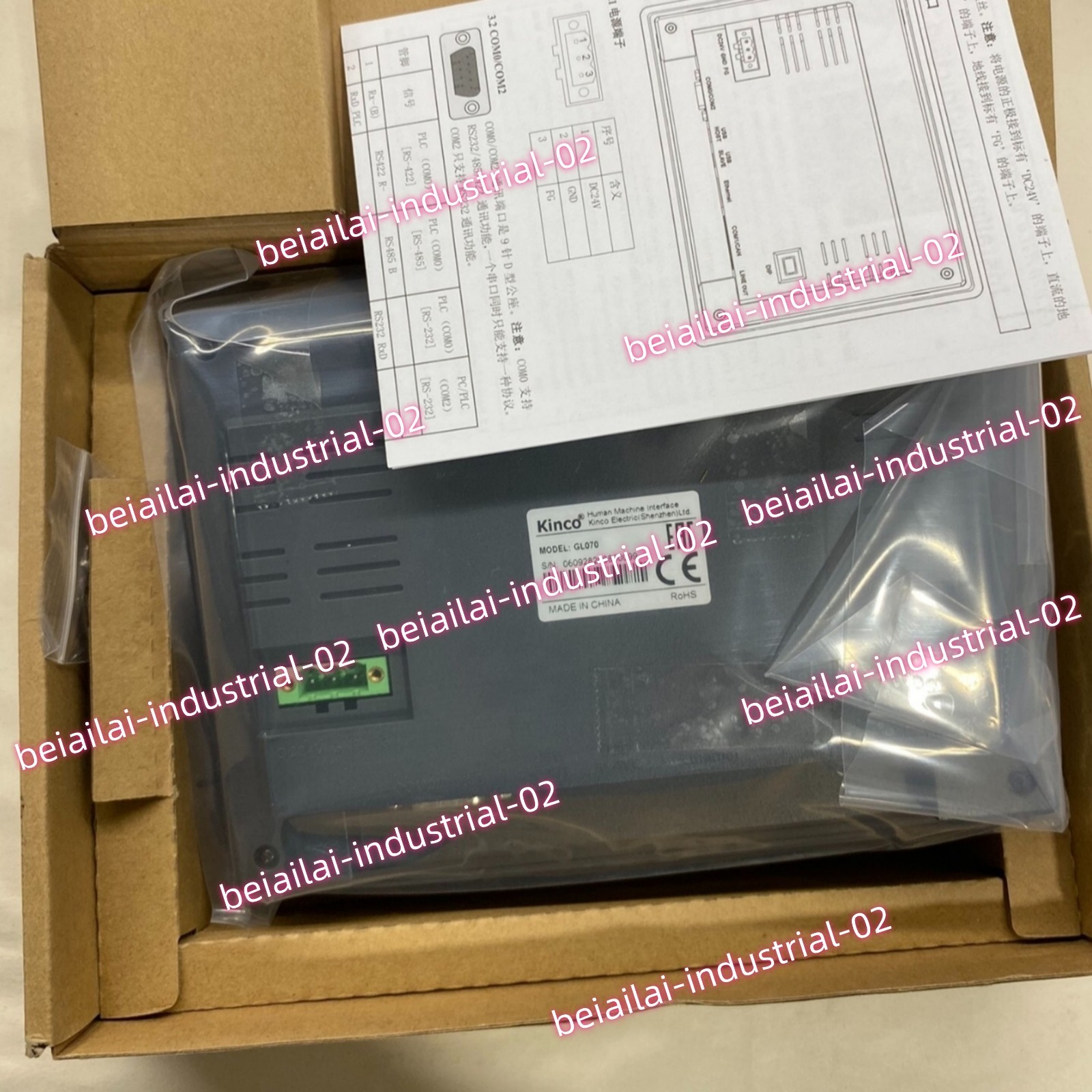 Kinco GL070 HMI Touch Panel#1pcs new in box
