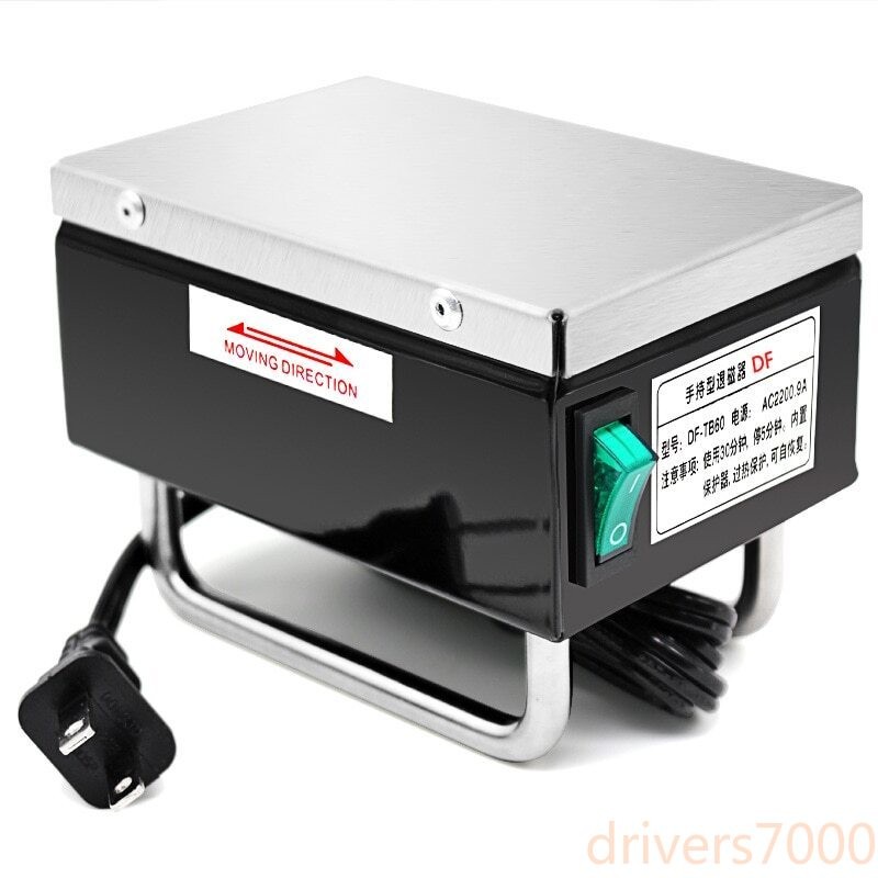DF-TB60 220V Portable Industrial Degausser, Manual Degaussing Tool