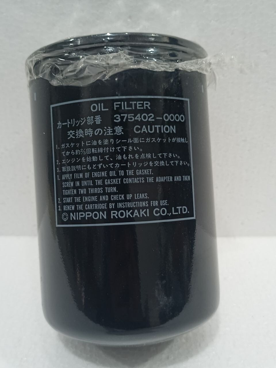 Nippon Rokaki 375402-0000 Oil Filter For Tanabe Air Compressor New Fast Shipping