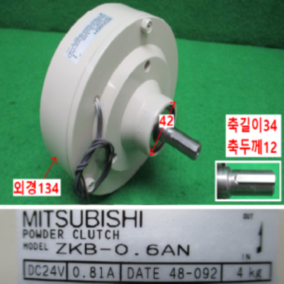 [New Other] MITSUBISHI / ZKB-0.6AN / Powder Clutch, No box
