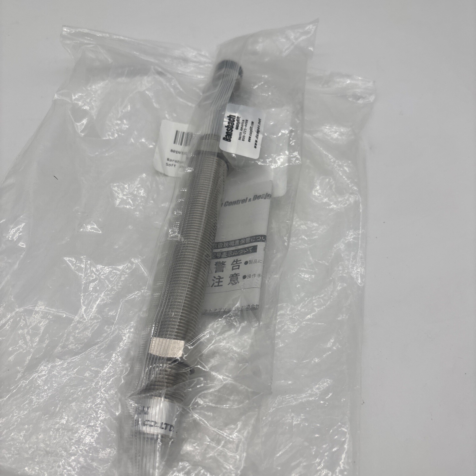 SHOCK ABSORBER FK-2050M-R Soft Shock Absorber