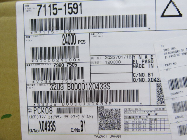YAZAKI 7115-1591 Qty of 145 per Lot YAZAKI 7115-1591