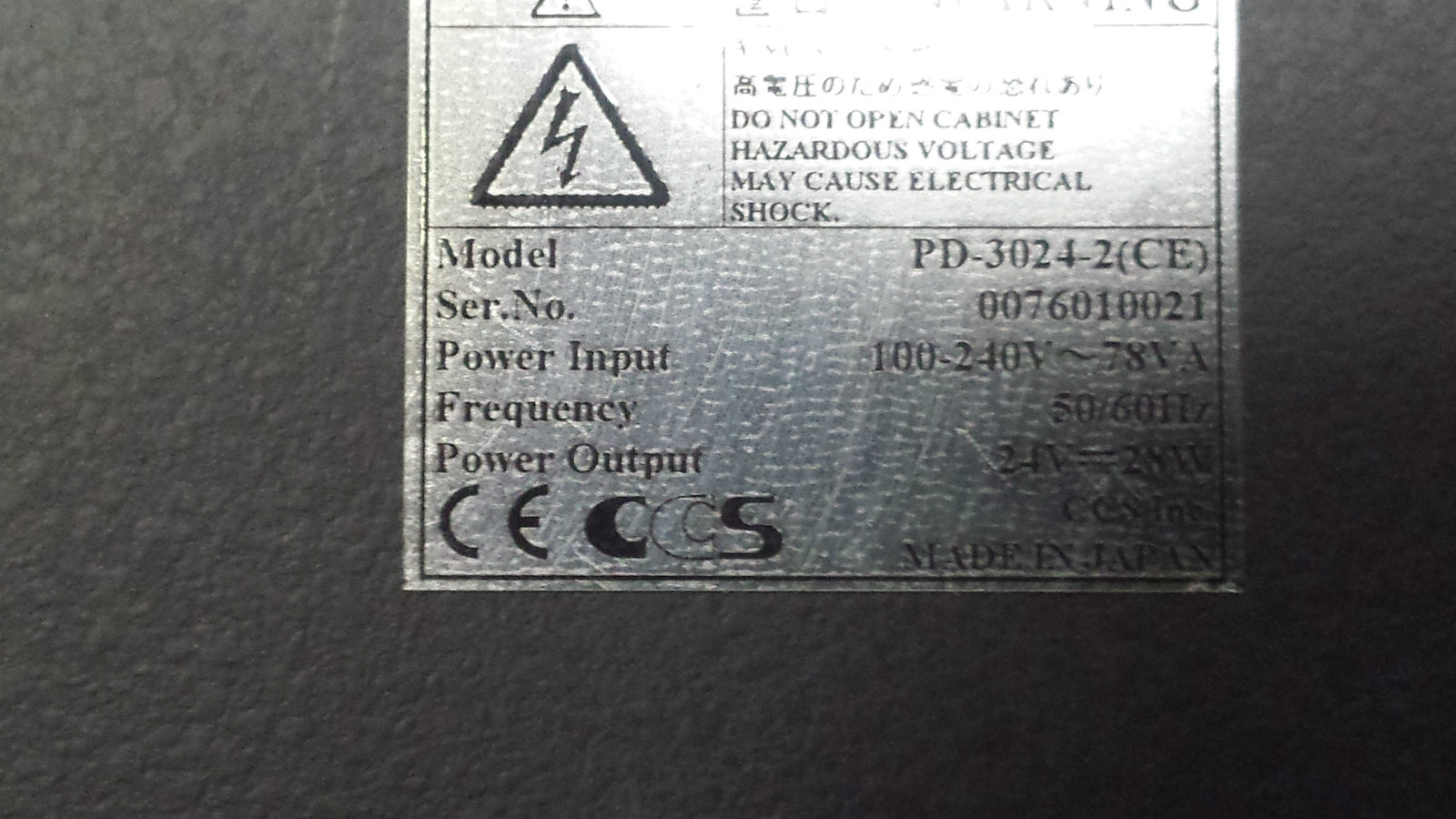 CCS PD-3024-2 LED Light Controller 2 Channel 120-240VAC (P1B10)