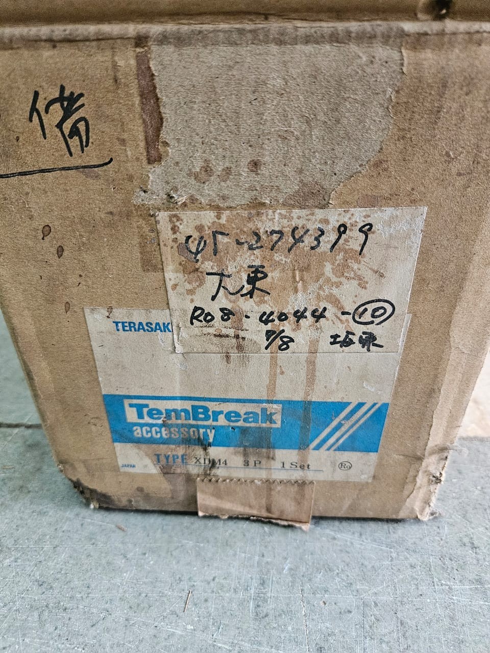 TemBreak Terasaki XDM4 Base