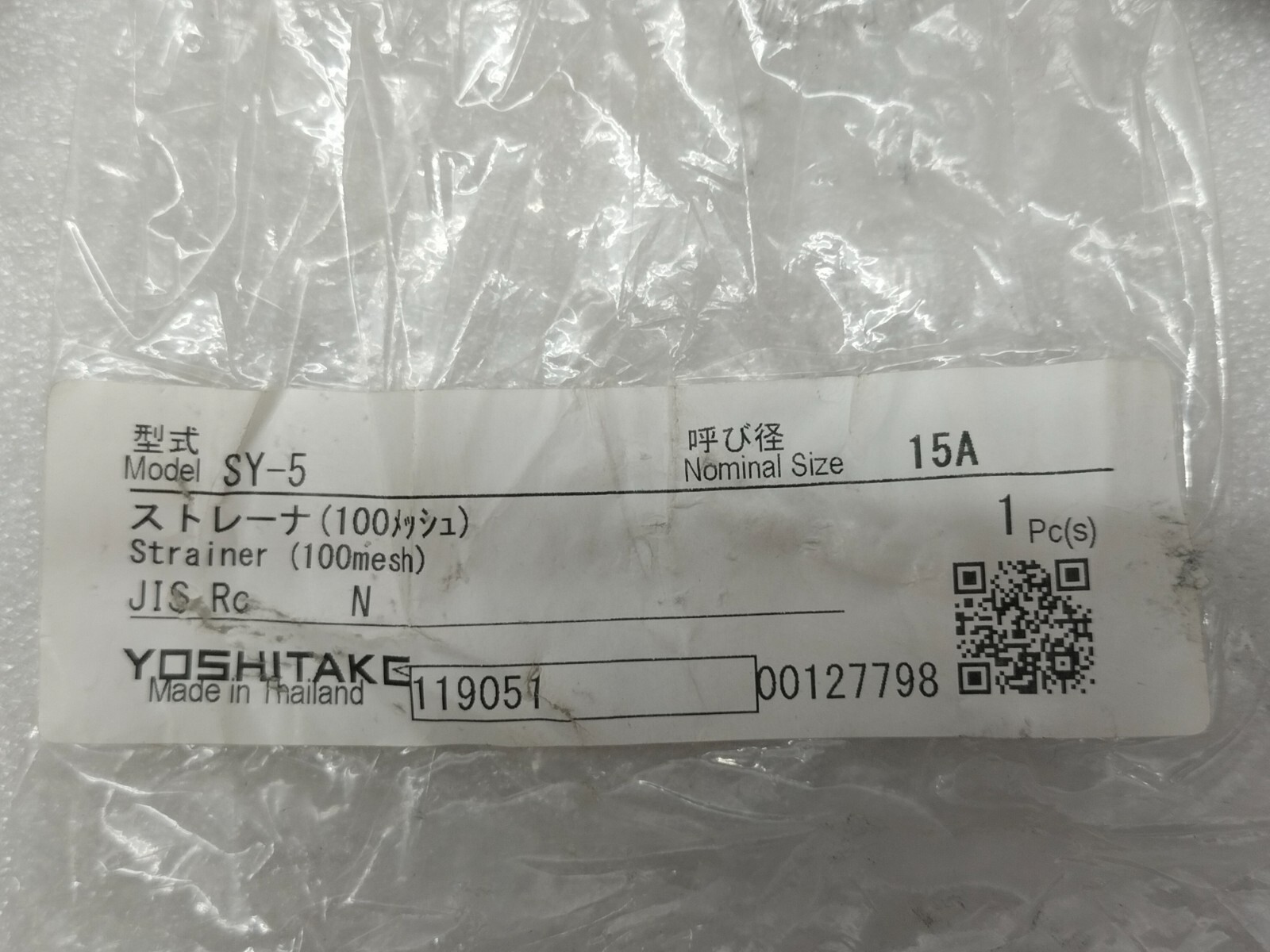 YOSHITAKE SY-5 Y-STRAINER 100 MESH 119051