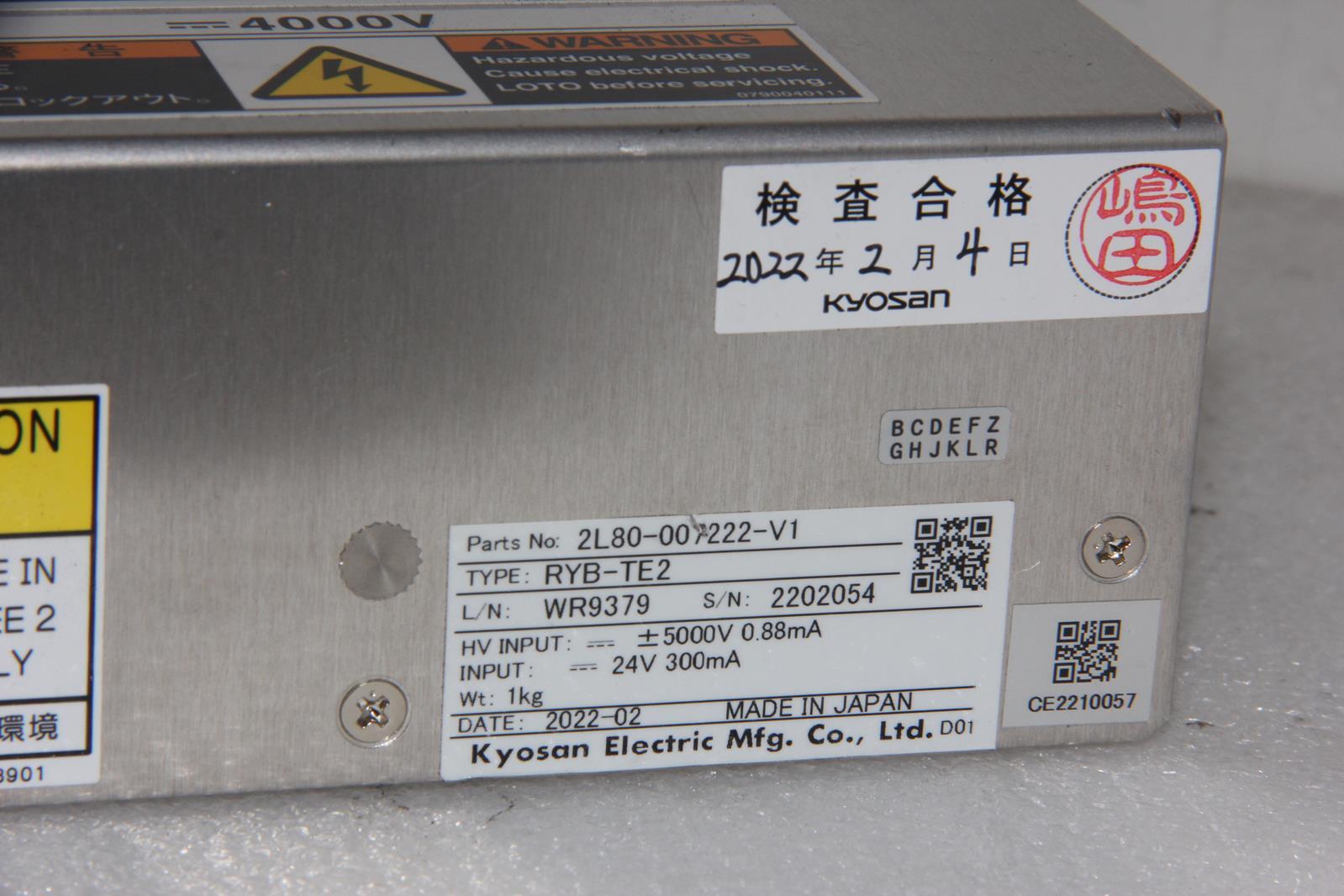 KYOSAN 2L80-007222-V1 RYB-TE2 Box