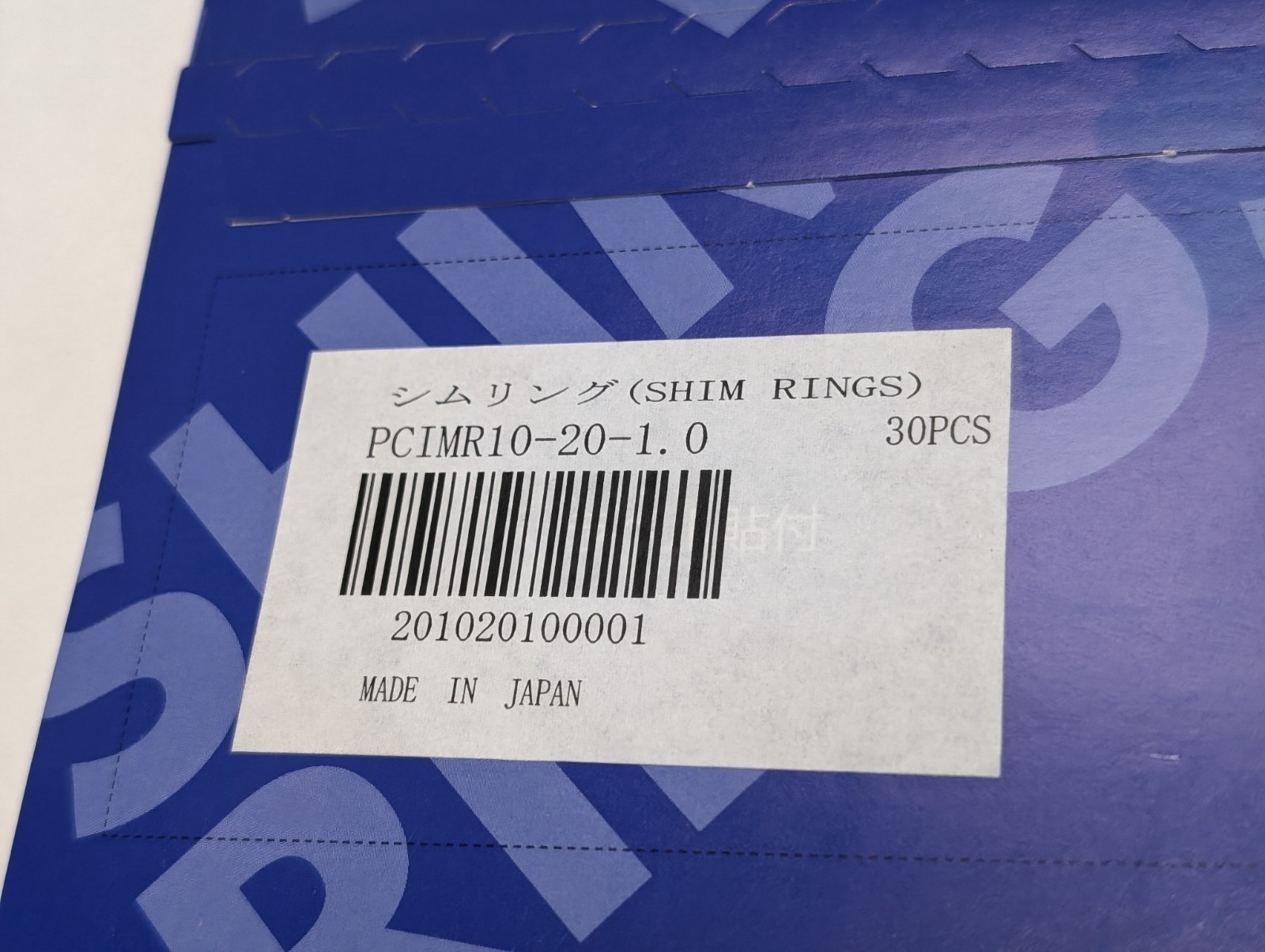 30 pcs. MISUMI PCIMR10-20-1.0 Shim Rings (NEW).