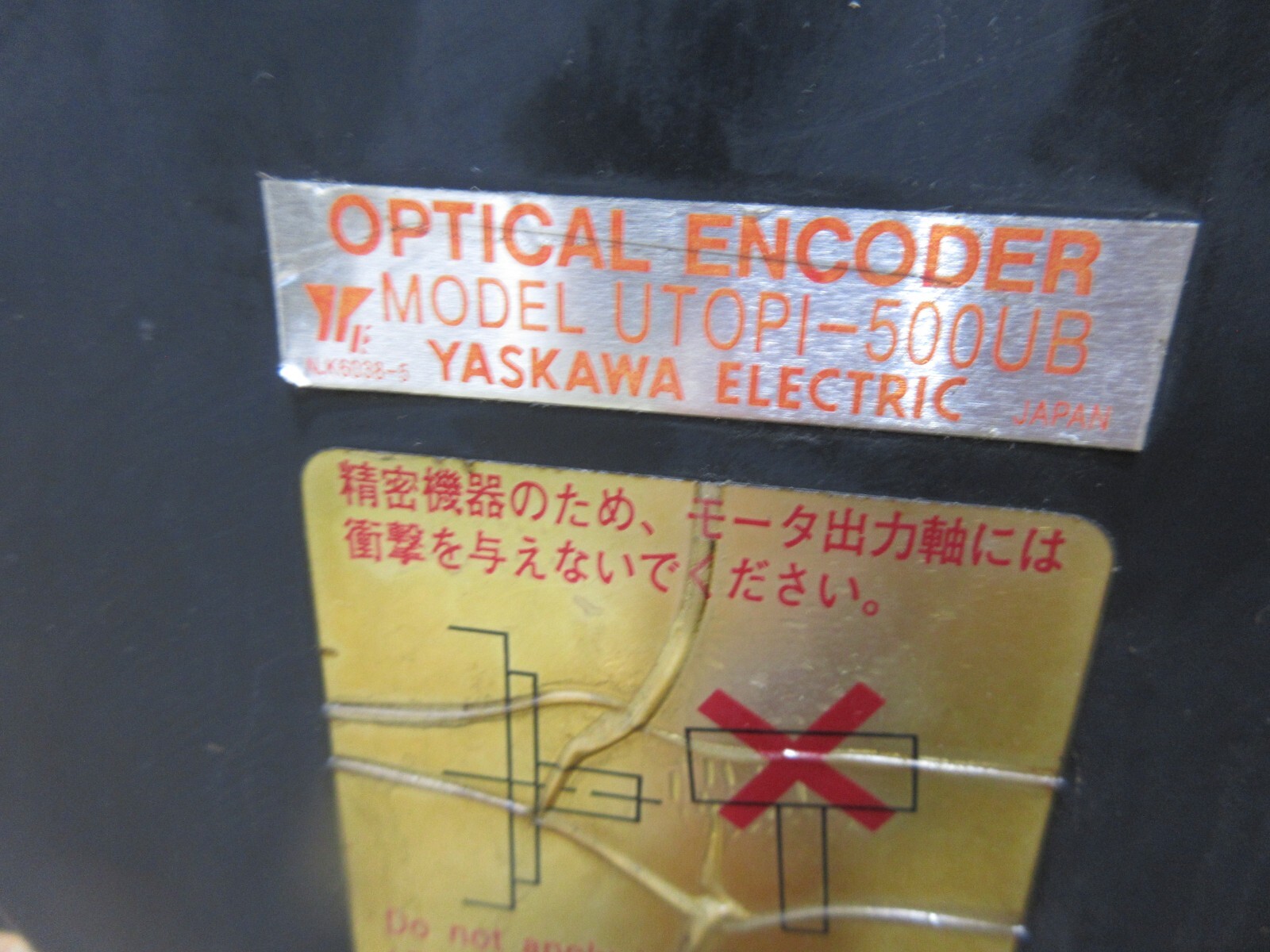 *SPECIAL PRICE* WARRANTY: YASKAWA MOTOR USAFED-20FB2 20F B2 UTOPI-500UB EACH 1