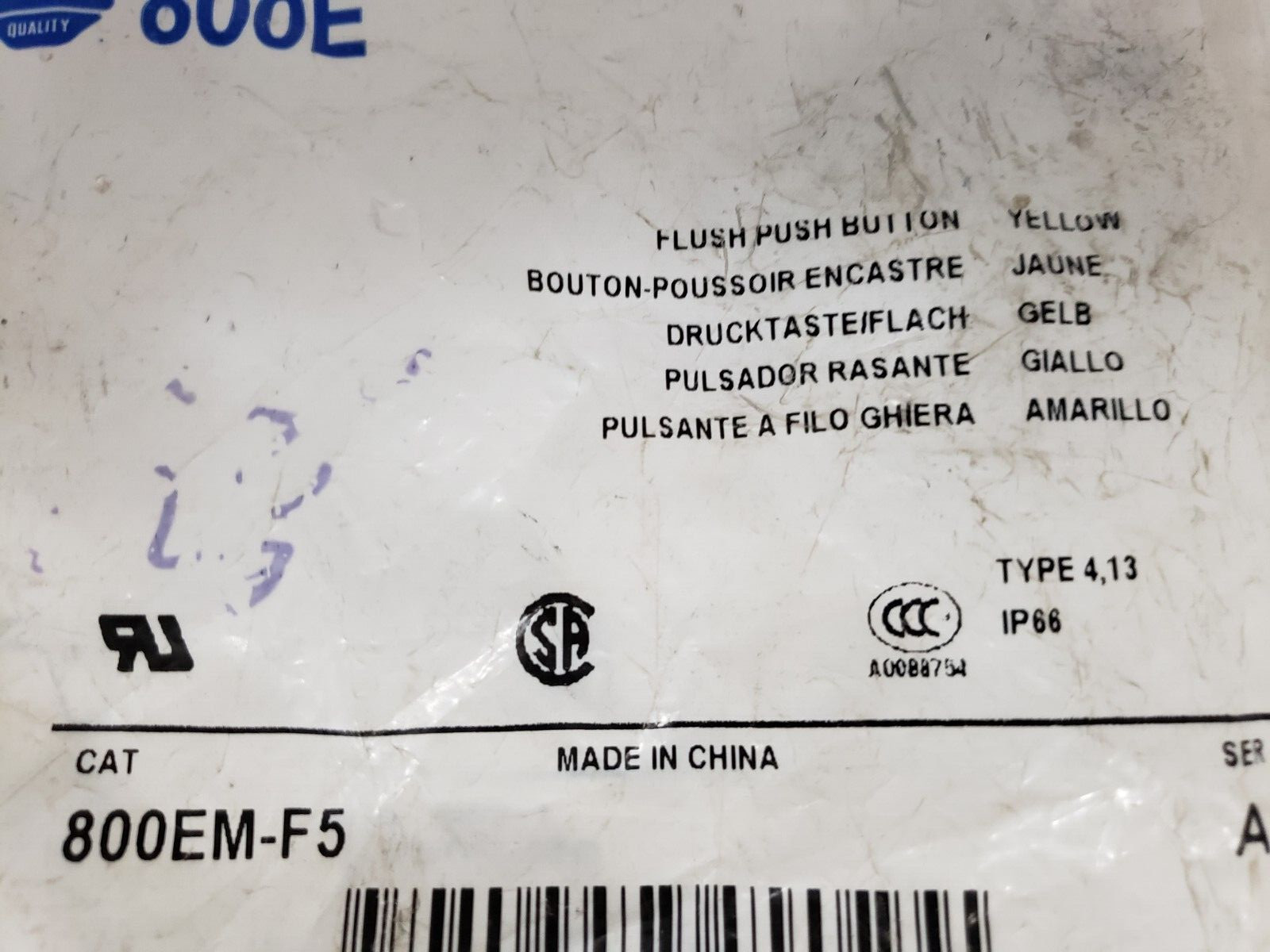 ALLEN BRADLEY 800EM-F5 PUSHBUTTON OPERATOR FLUSH YELLOW SERIES A NIB