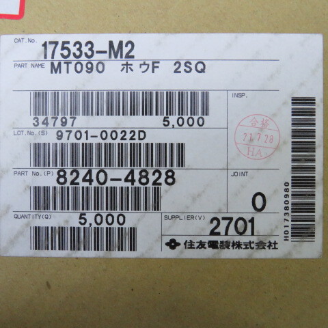 Sumitomo 8240-4828 Qty of 200 per Lot 2mm2 COPPER ALLOY TIN FINISH WIRE TERM