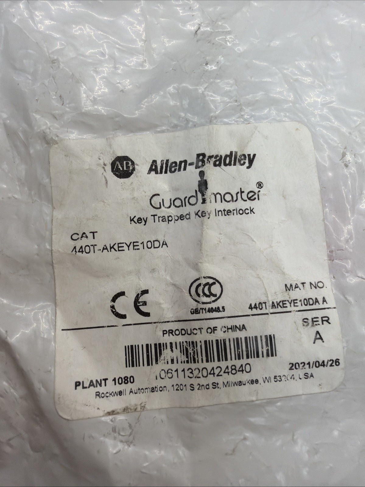 Rockwell Allen Bradley 440T-AKEYE10da 440T-AKEYE10 “DA” Interlock Key KEY