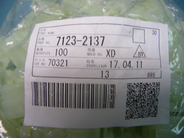 Yazaki 7123-2137 Qty of 30 per Lot Yazaki 7123-2137