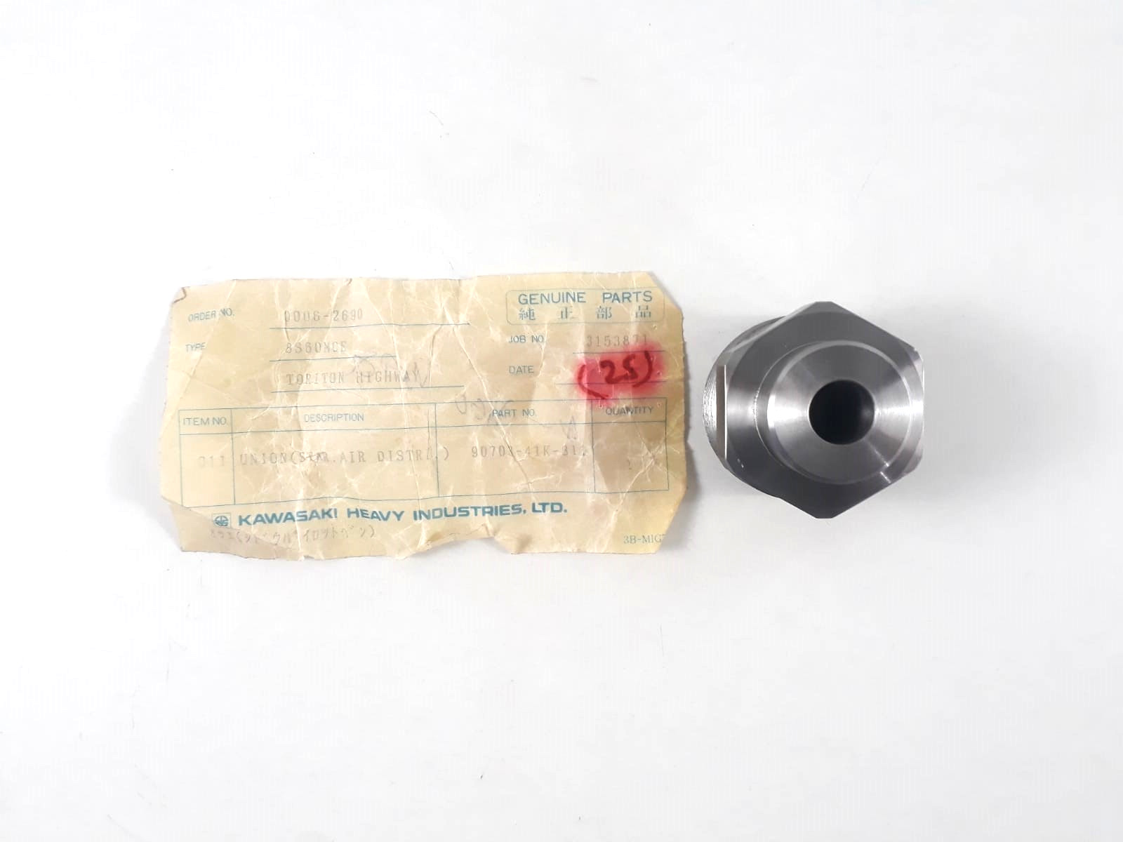 Union P/N 90703-41K-811 For Kawasaki 8S60MCE Genuine Parts