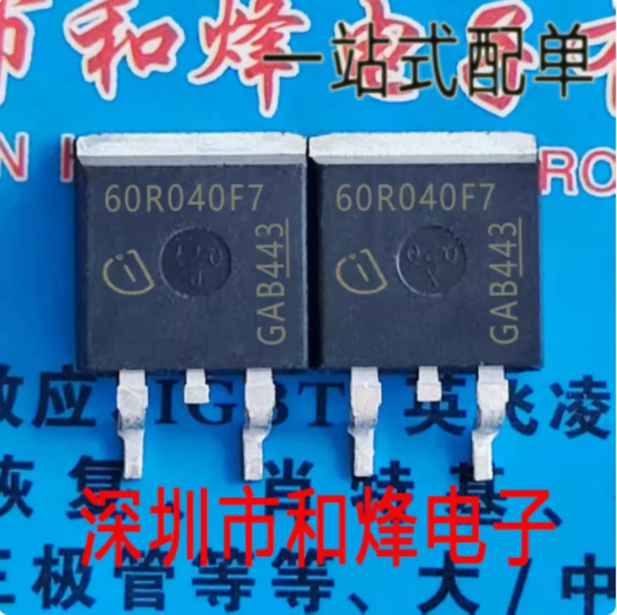 10PCS IPB60R040CFD7 TO-263