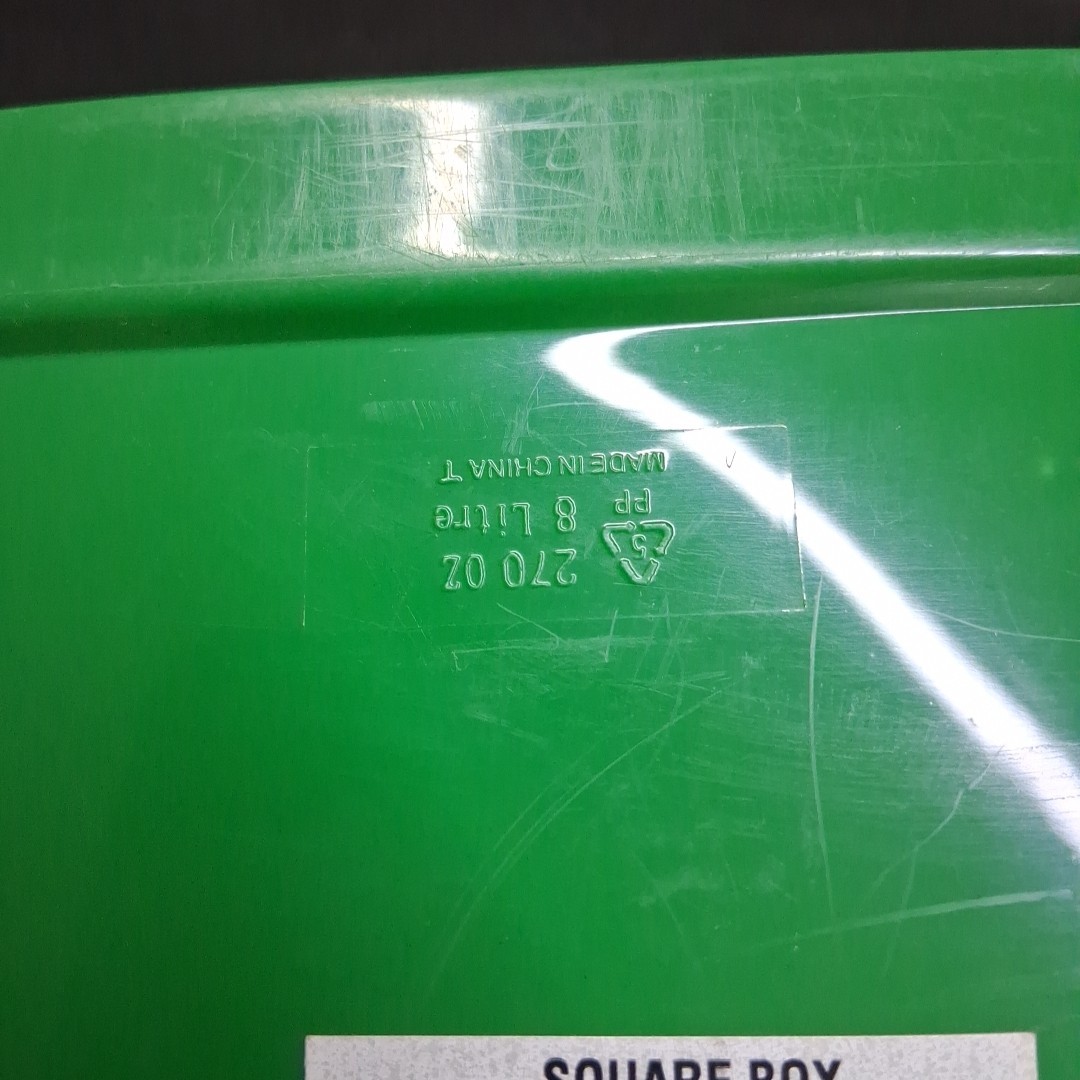 Pair of 10″ x 10″ x 7″ Plastic Green 2-Handle Square Storage Trays Boxes Bins