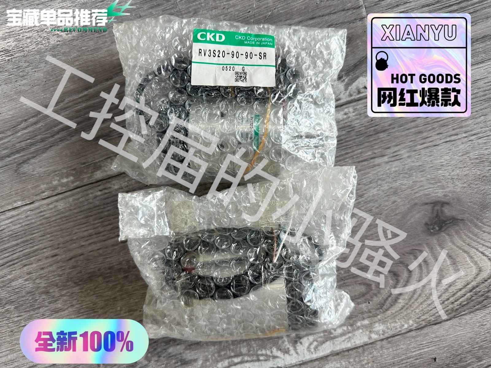 1P CKD RV3S20-90-90-SR NEW Accept counteroffer