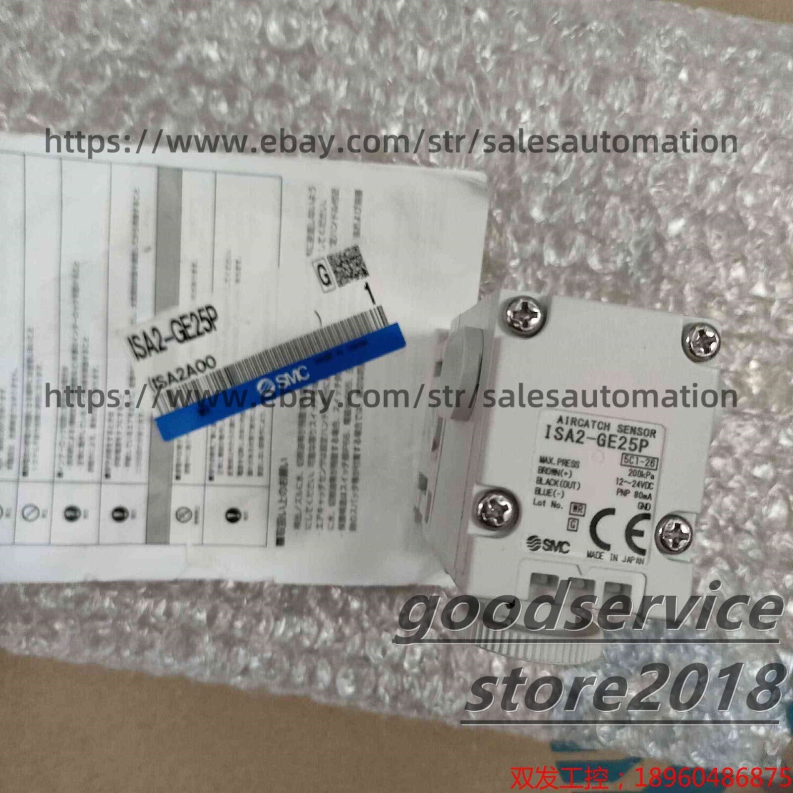 New SMC ISA2-GE25P Pneumatic Position Sensor