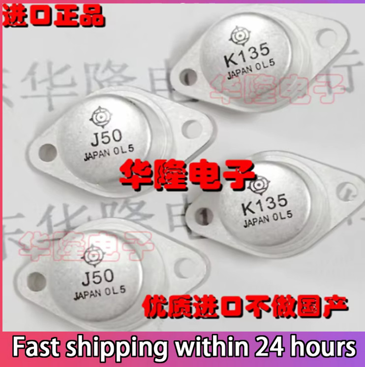 (1pcs 2SK135+1pcs 2SJ50) Pairing K135 J50 TO-3P High Frequency Tube Radio Need