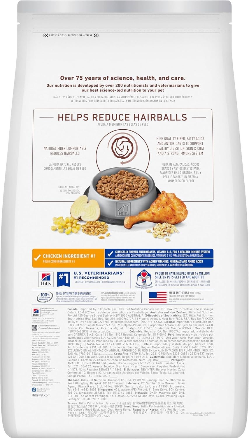 Hill’s Science Diet Adult 7+ Hairball Control Cat Food 7lb Chicken Dry -Free P&P