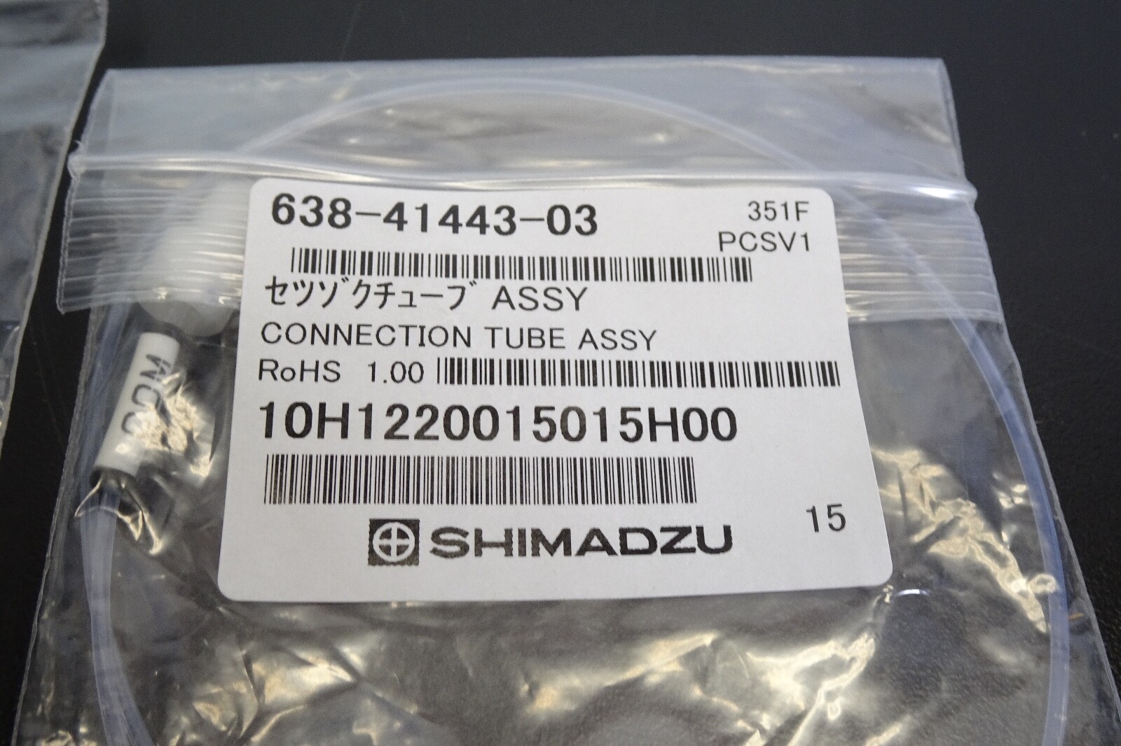 Shimadzu 638-41443-03 Connection Tube