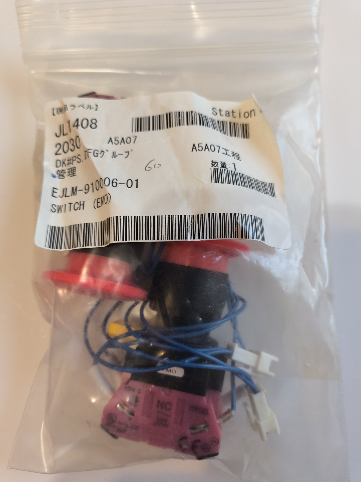 Disco DFG/DAD Series Emergency Stop Switch (EMO) EJLM-910006-01 DFG8340 DFG8540