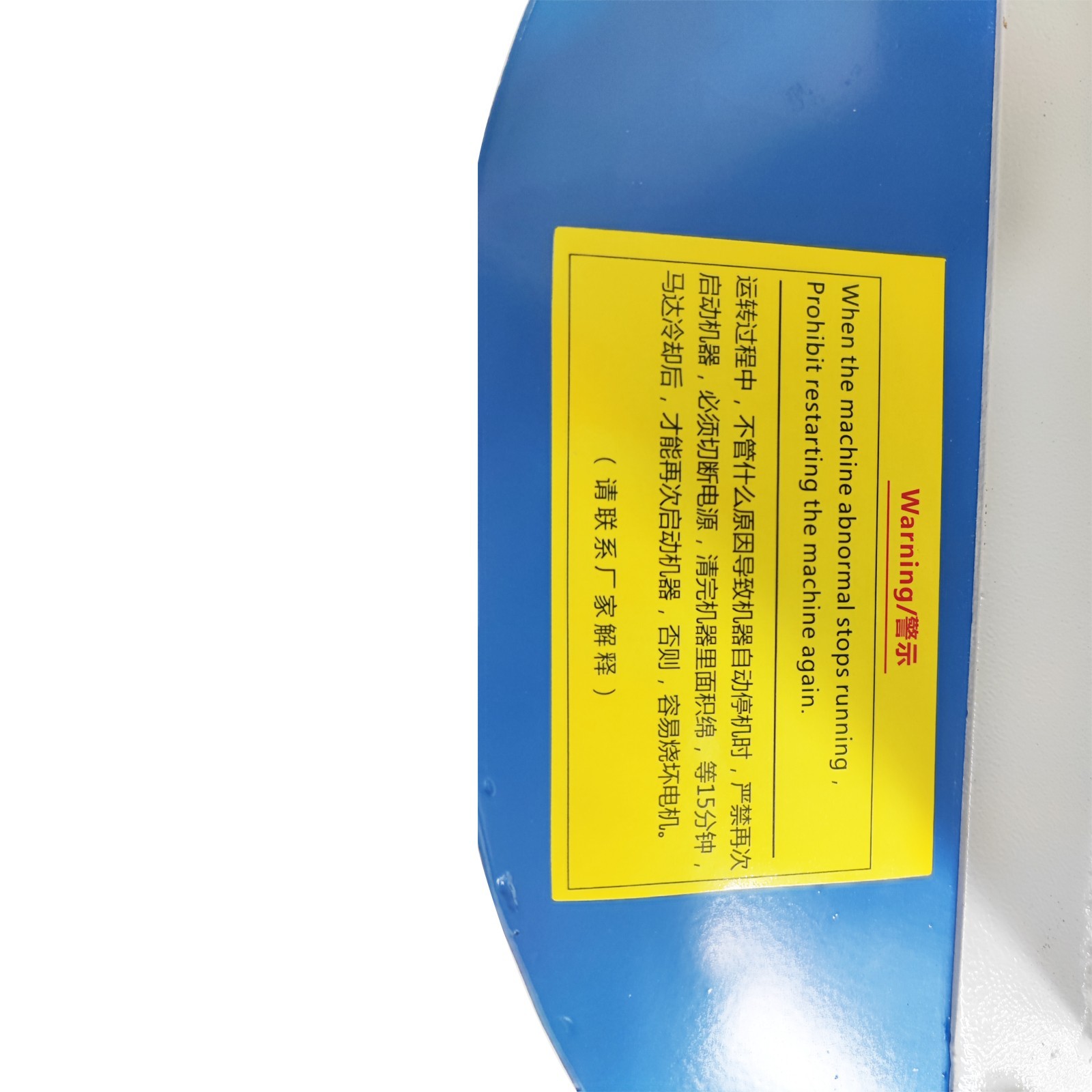 Sponge Crusher Sponge Corner Waste Mill Grinder w/20Mesh Screen 132-198LB/h 220V