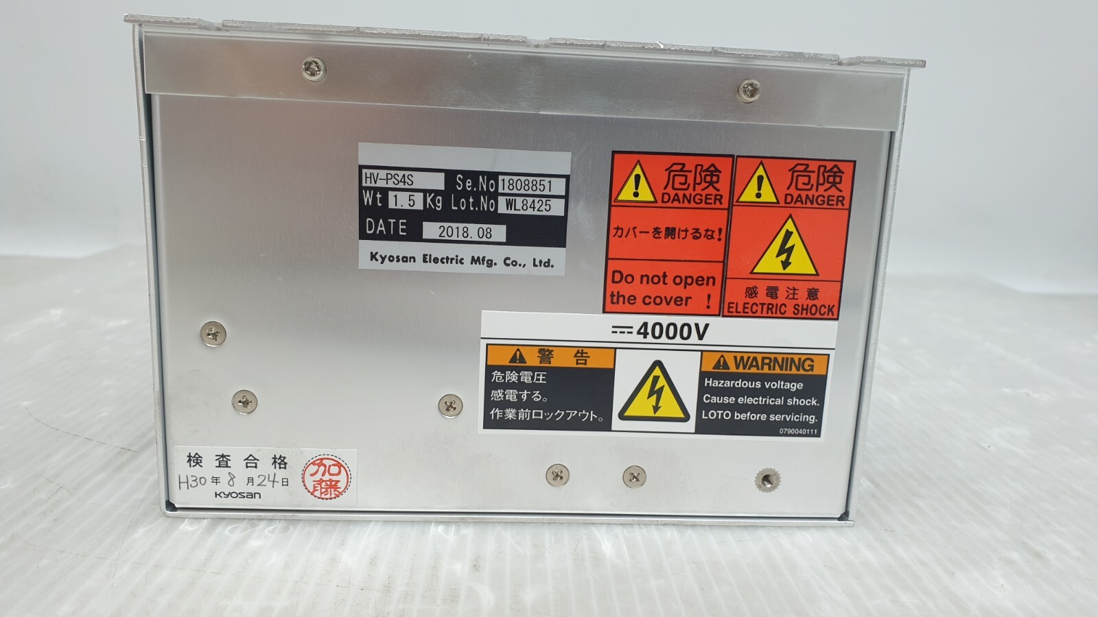 KYOSAN ELECTRIC HV-PS4S