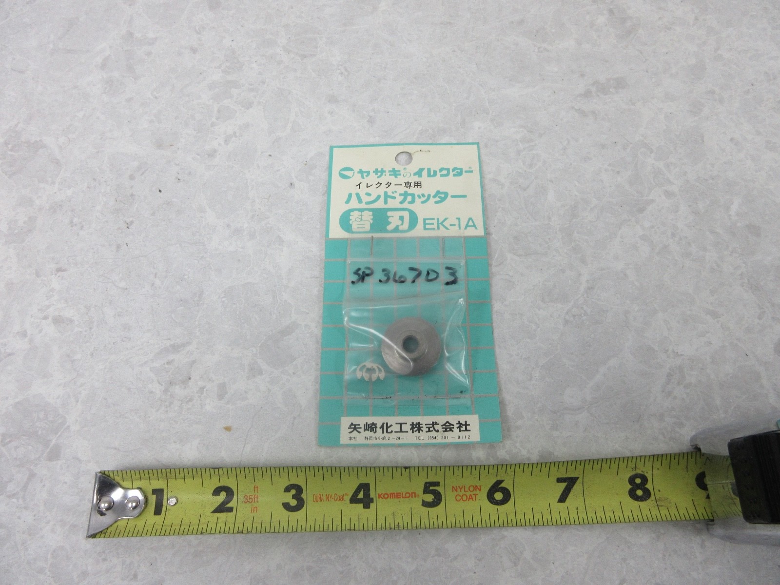 YAZAKI EK-1A HAND CUTTER, Y0261