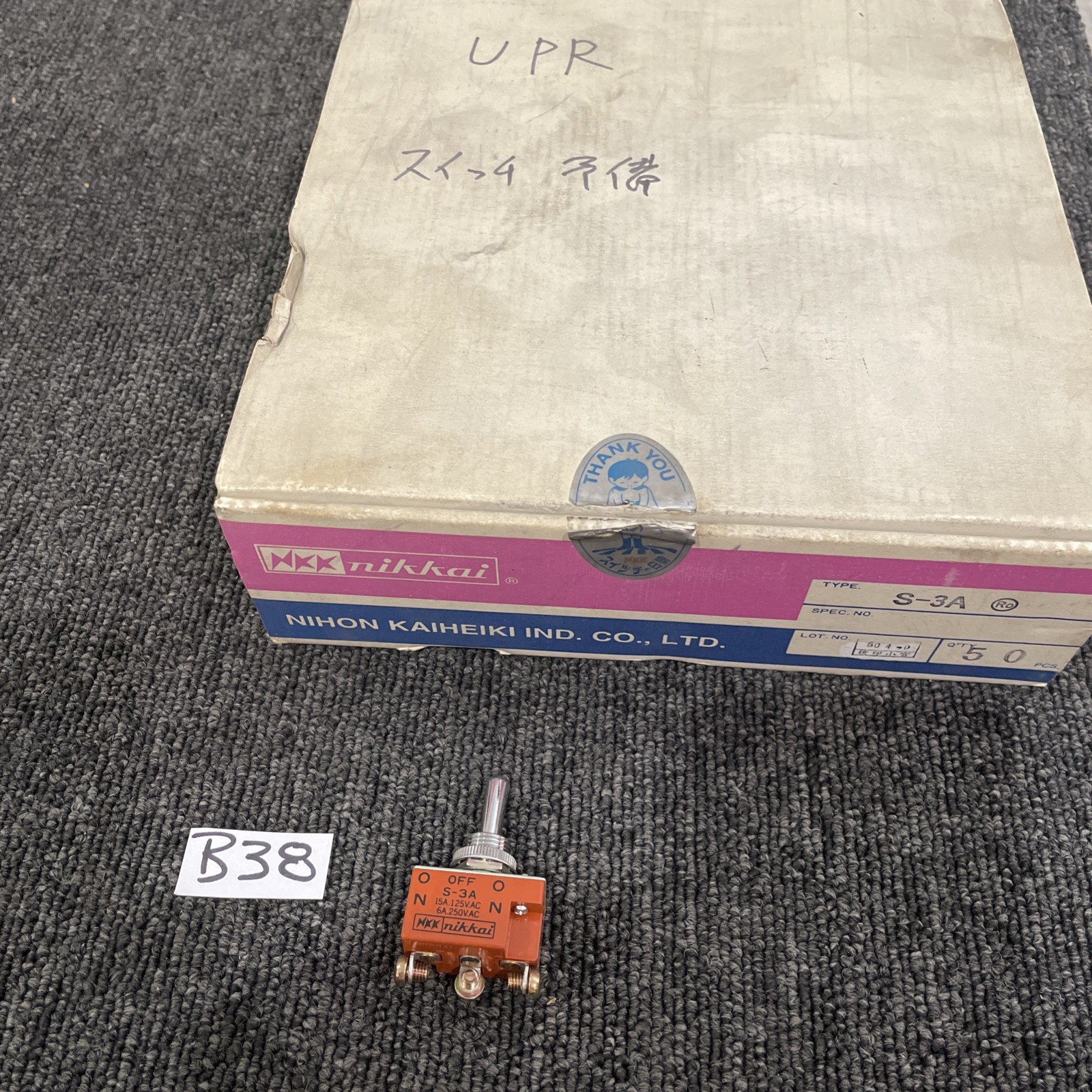 (16) Nikkai Switch S-3A 6A-15A 125-250vac